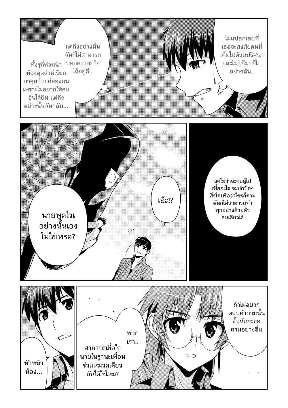 Manga-lc-com อ่านมังงะ อ่านการ์ตูน ออนไลน์ ฟรี Muv-Luv ALTERNATIVE ตอนที่ 1 2 3 4 5 6 7 8 9 10 11 12 13 14 ฟรี ไม่มีโฆษณา Manga-lc - อ่าน มังงะ อ่าน การ์ตูน ออนไลน์ อ่านมังงะ ฟรี