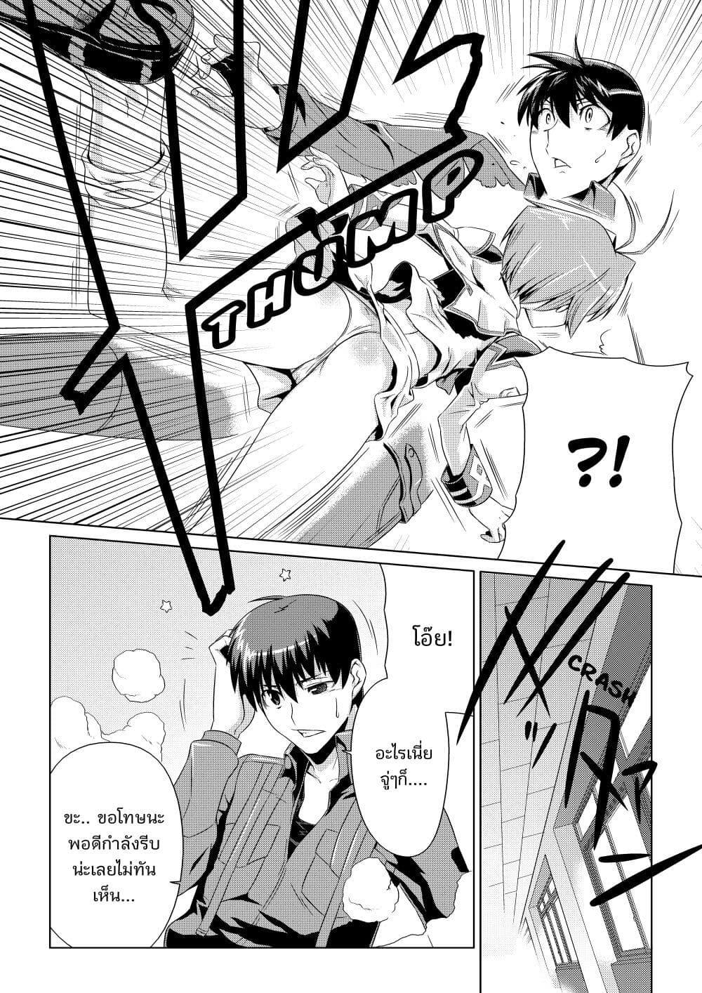 Manga-lc-com อ่านมังงะ อ่านการ์ตูน ออนไลน์ ฟรี Muv-Luv ALTERNATIVE ตอนที่ 1 2 3 4 5 6 7 8 9 10 11 12 13 14 ฟรี ไม่มีโฆษณา Manga-lc - อ่าน มังงะ อ่าน การ์ตูน ออนไลน์ อ่านมังงะ ฟรี