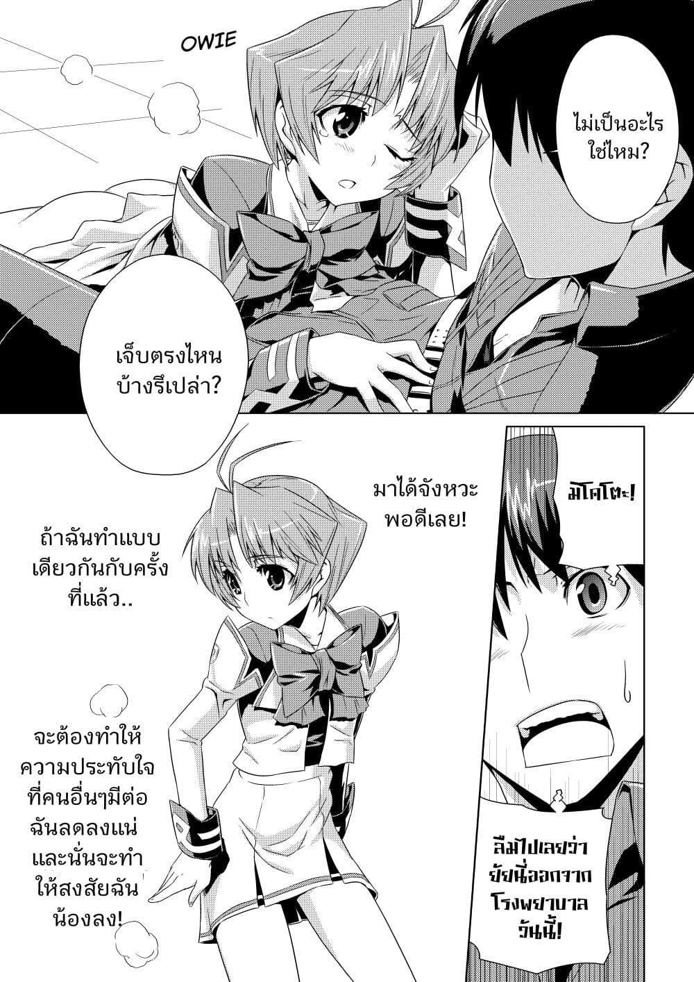 Manga-lc-com อ่านมังงะ อ่านการ์ตูน ออนไลน์ ฟรี Muv-Luv ALTERNATIVE ตอนที่ 1 2 3 4 5 6 7 8 9 10 11 12 13 14 ฟรี ไม่มีโฆษณา Manga-lc - อ่าน มังงะ อ่าน การ์ตูน ออนไลน์ อ่านมังงะ ฟรี