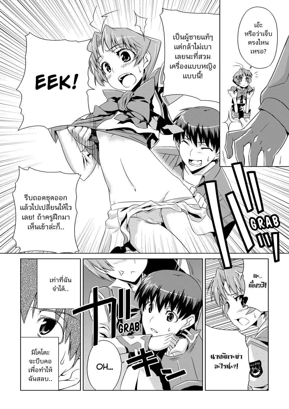 Manga-lc-com อ่านมังงะ อ่านการ์ตูน ออนไลน์ ฟรี Muv-Luv ALTERNATIVE ตอนที่ 1 2 3 4 5 6 7 8 9 10 11 12 13 14 ฟรี ไม่มีโฆษณา Manga-lc - อ่าน มังงะ อ่าน การ์ตูน ออนไลน์ อ่านมังงะ ฟรี