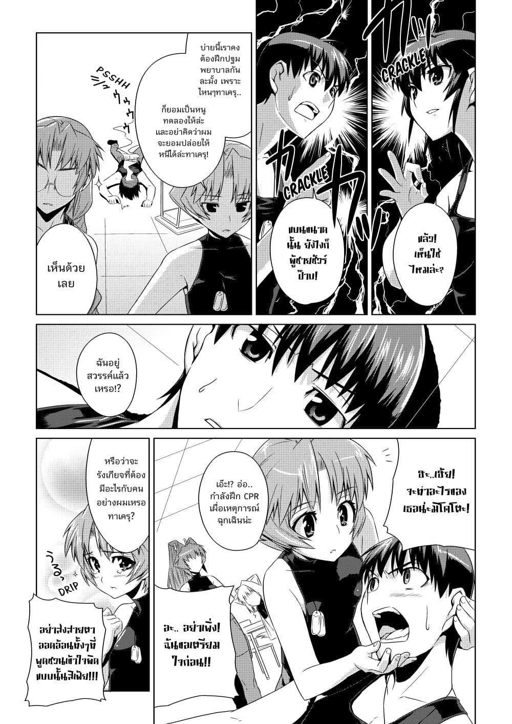 Manga-lc-com อ่านมังงะ อ่านการ์ตูน ออนไลน์ ฟรี Muv-Luv ALTERNATIVE ตอนที่ 1 2 3 4 5 6 7 8 9 10 11 12 13 14 ฟรี ไม่มีโฆษณา Manga-lc - อ่าน มังงะ อ่าน การ์ตูน ออนไลน์ อ่านมังงะ ฟรี