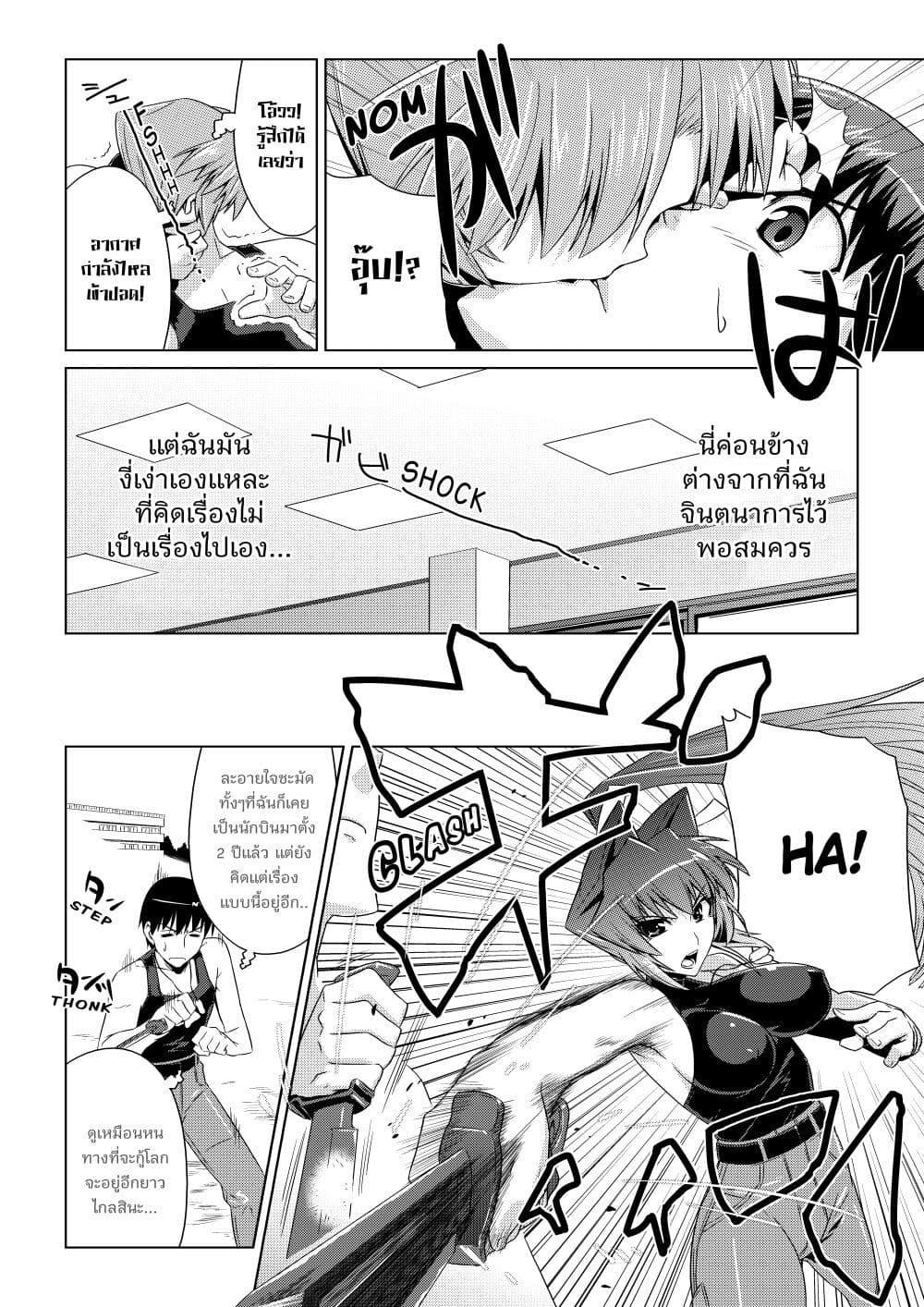 Manga-lc-com อ่านมังงะ อ่านการ์ตูน ออนไลน์ ฟรี Muv-Luv ALTERNATIVE ตอนที่ 1 2 3 4 5 6 7 8 9 10 11 12 13 14 ฟรี ไม่มีโฆษณา Manga-lc - อ่าน มังงะ อ่าน การ์ตูน ออนไลน์ อ่านมังงะ ฟรี