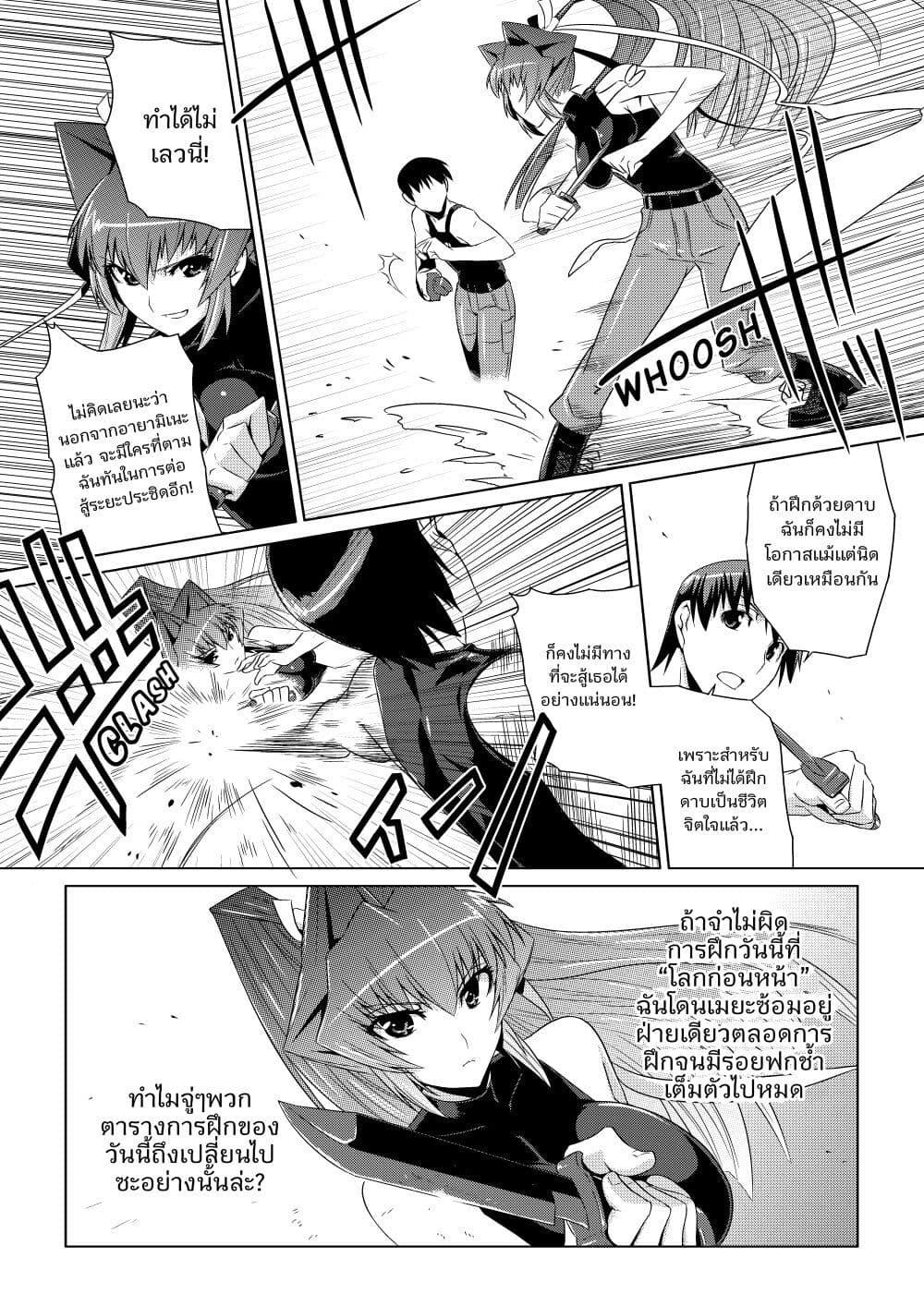 Manga-lc-com อ่านมังงะ อ่านการ์ตูน ออนไลน์ ฟรี Muv-Luv ALTERNATIVE ตอนที่ 1 2 3 4 5 6 7 8 9 10 11 12 13 14 ฟรี ไม่มีโฆษณา Manga-lc - อ่าน มังงะ อ่าน การ์ตูน ออนไลน์ อ่านมังงะ ฟรี