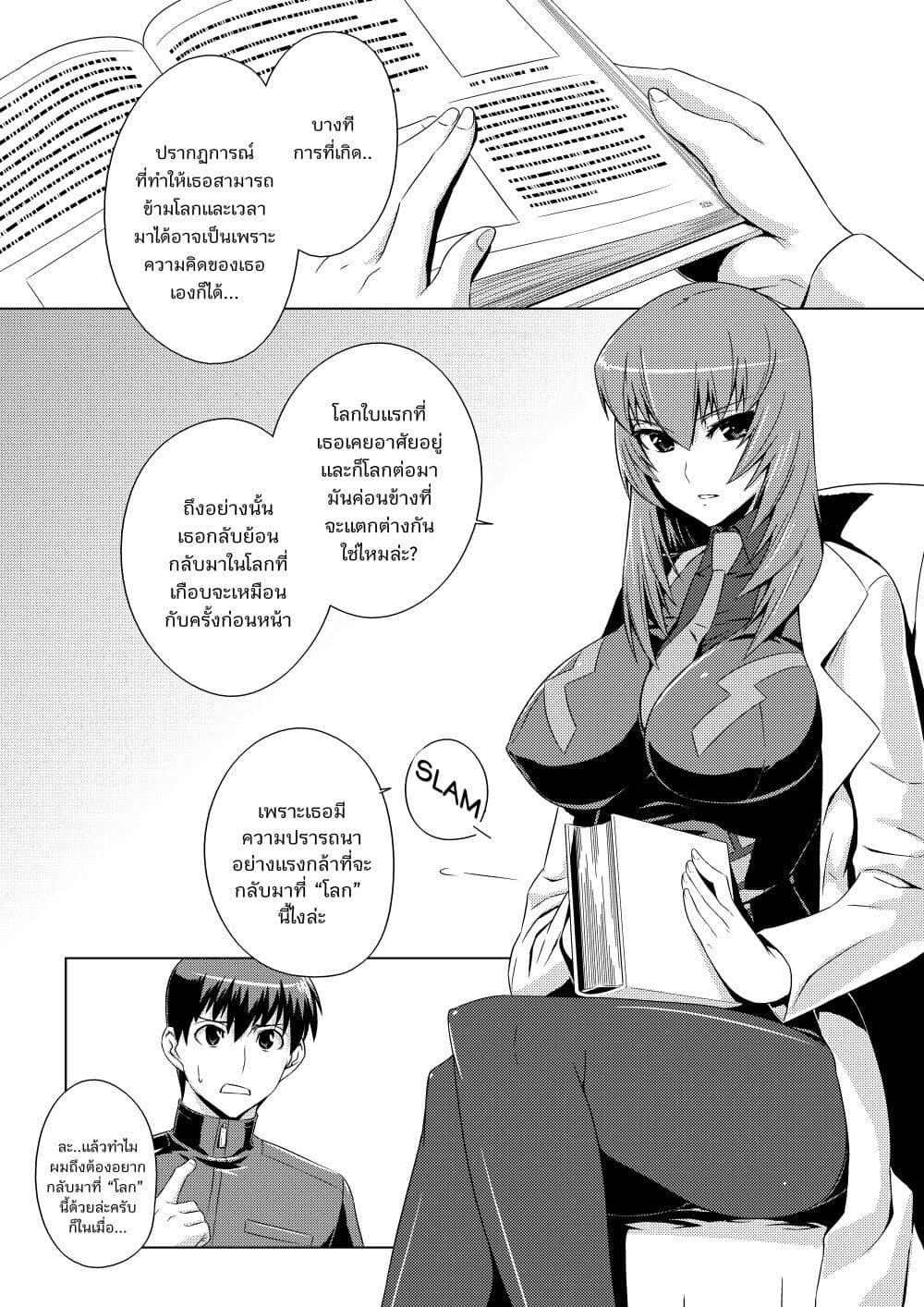 Manga-lc-com อ่านมังงะ อ่านการ์ตูน ออนไลน์ ฟรี Muv-Luv ALTERNATIVE ตอนที่ 1 2 3 4 5 6 7 8 9 10 11 12 13 14 ฟรี ไม่มีโฆษณา Manga-lc - อ่าน มังงะ อ่าน การ์ตูน ออนไลน์ อ่านมังงะ ฟรี