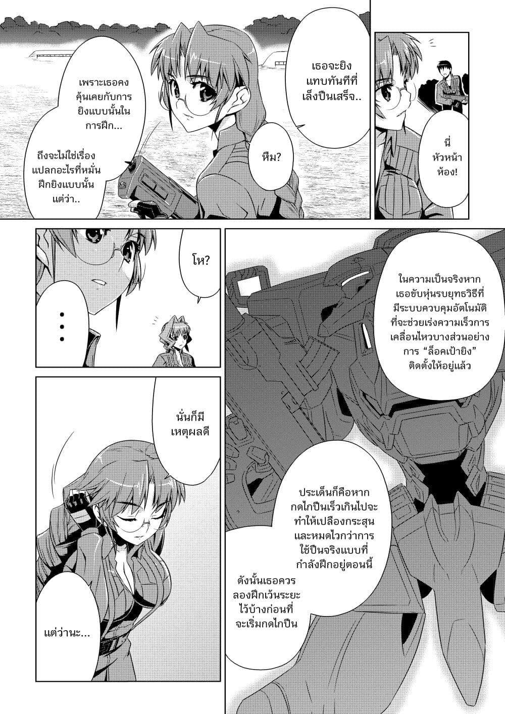Manga-lc-com อ่านมังงะ อ่านการ์ตูน ออนไลน์ ฟรี Muv-Luv ALTERNATIVE ตอนที่ 1 2 3 4 5 6 7 8 9 10 11 12 13 14 ฟรี ไม่มีโฆษณา Manga-lc - อ่าน มังงะ อ่าน การ์ตูน ออนไลน์ อ่านมังงะ ฟรี