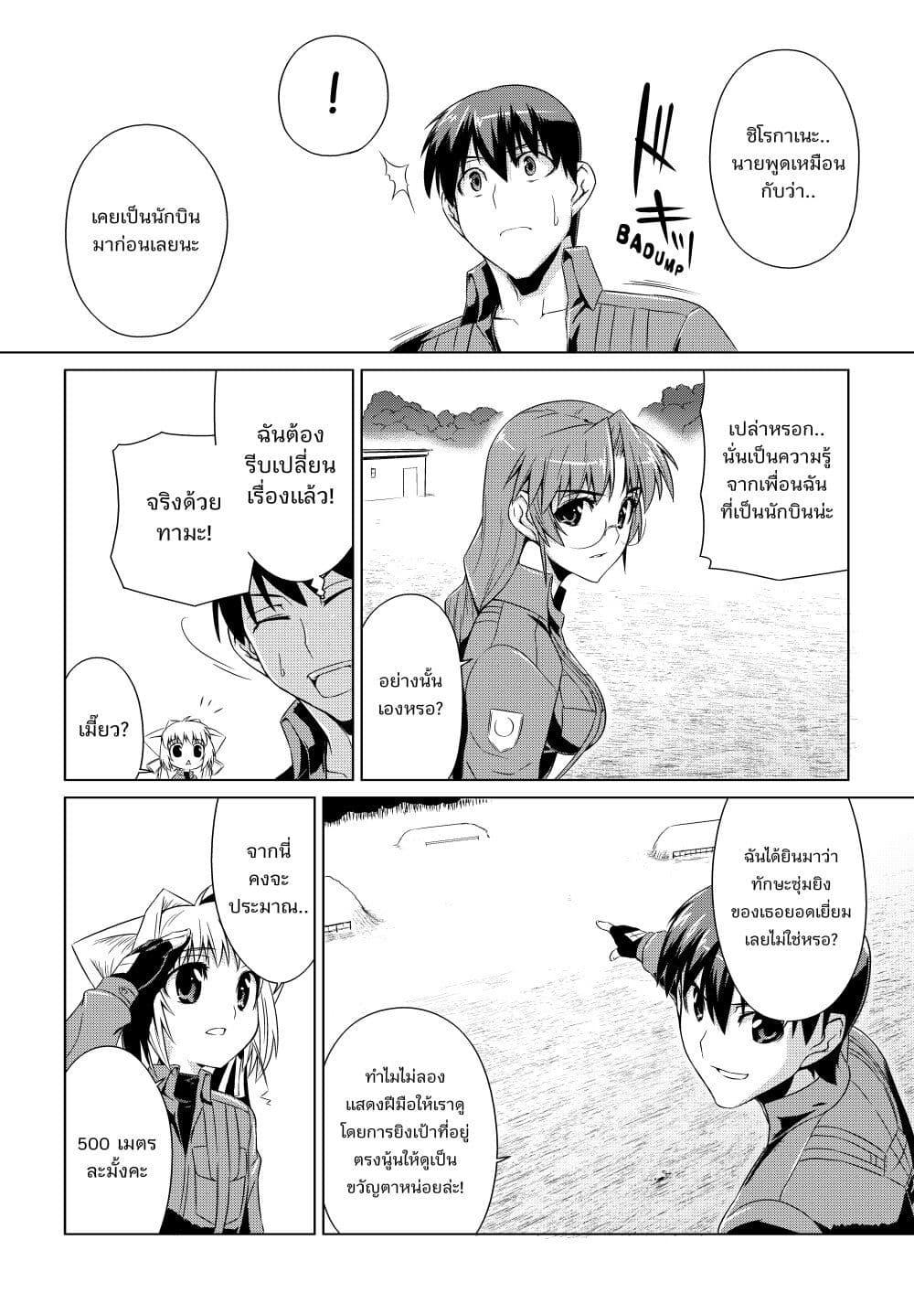 Manga-lc-com อ่านมังงะ อ่านการ์ตูน ออนไลน์ ฟรี Muv-Luv ALTERNATIVE ตอนที่ 1 2 3 4 5 6 7 8 9 10 11 12 13 14 ฟรี ไม่มีโฆษณา Manga-lc - อ่าน มังงะ อ่าน การ์ตูน ออนไลน์ อ่านมังงะ ฟรี