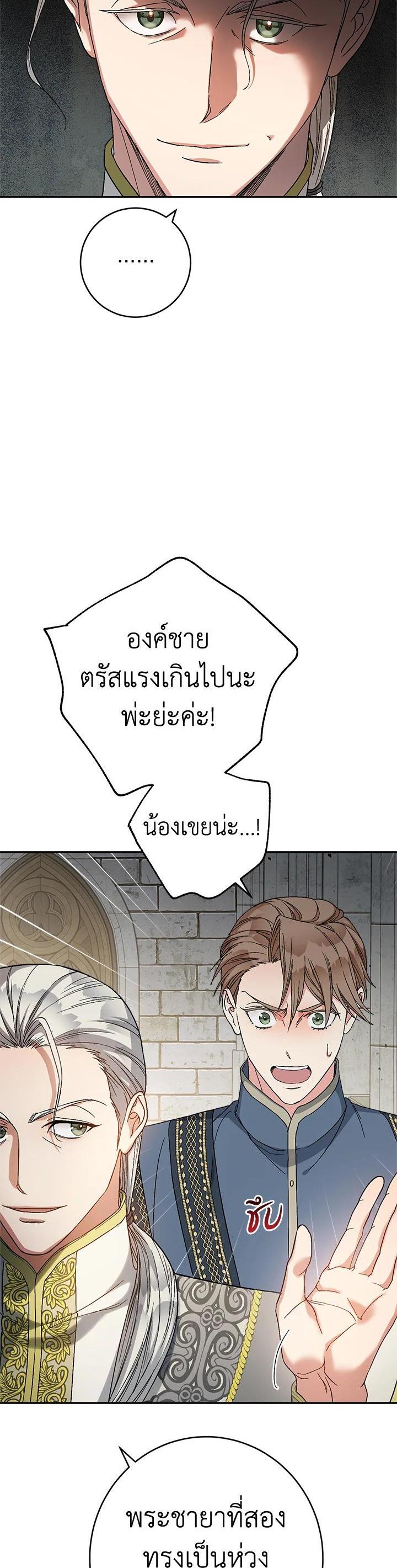 Manga-lc-com อ่านมังงะ อ่านการ์ตูน ออนไลน์ ฟรี Marriage of Convenience ตอนที่ 1 2 3 4 5 6 7 8 9 10 11 12 13 14 ฟรี ไม่มีโฆษณา Manga-lc - อ่าน มังงะ อ่าน การ์ตูน ออนไลน์ อ่านมังงะ ฟรี