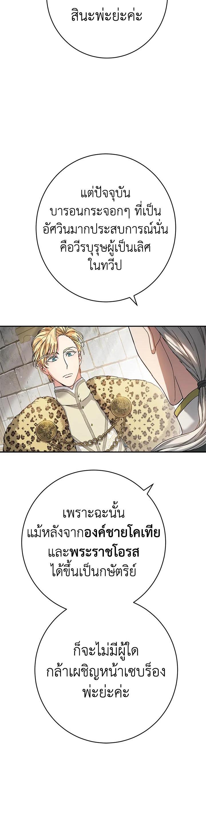 Manga-lc-com อ่านมังงะ อ่านการ์ตูน ออนไลน์ ฟรี Marriage of Convenience ตอนที่ 1 2 3 4 5 6 7 8 9 10 11 12 13 14 ฟรี ไม่มีโฆษณา Manga-lc - อ่าน มังงะ อ่าน การ์ตูน ออนไลน์ อ่านมังงะ ฟรี