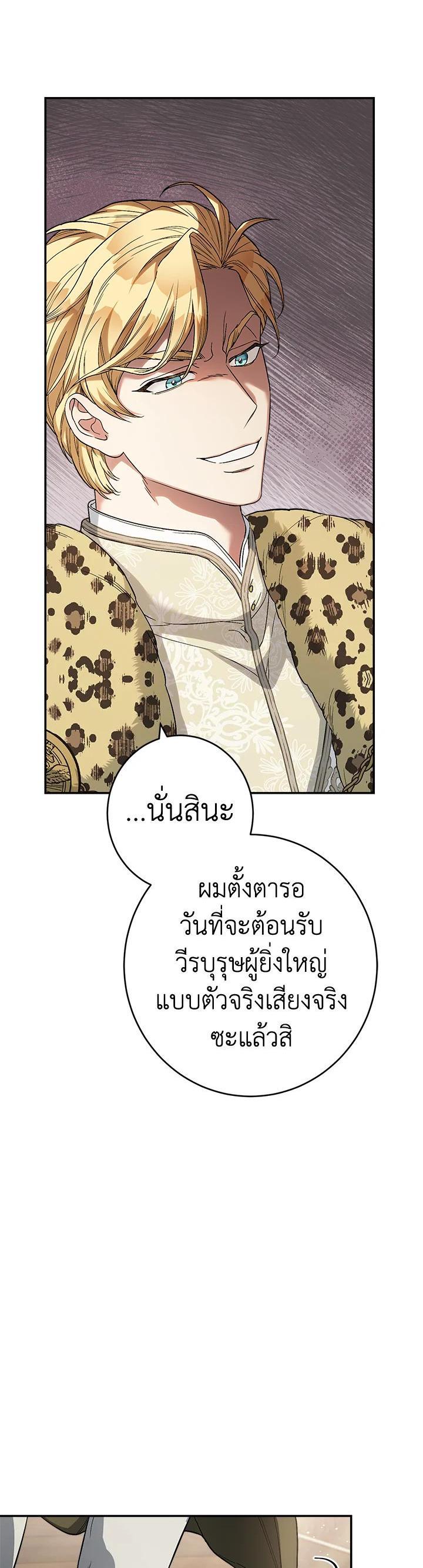 Manga-lc-com อ่านมังงะ อ่านการ์ตูน ออนไลน์ ฟรี Marriage of Convenience ตอนที่ 1 2 3 4 5 6 7 8 9 10 11 12 13 14 ฟรี ไม่มีโฆษณา Manga-lc - อ่าน มังงะ อ่าน การ์ตูน ออนไลน์ อ่านมังงะ ฟรี