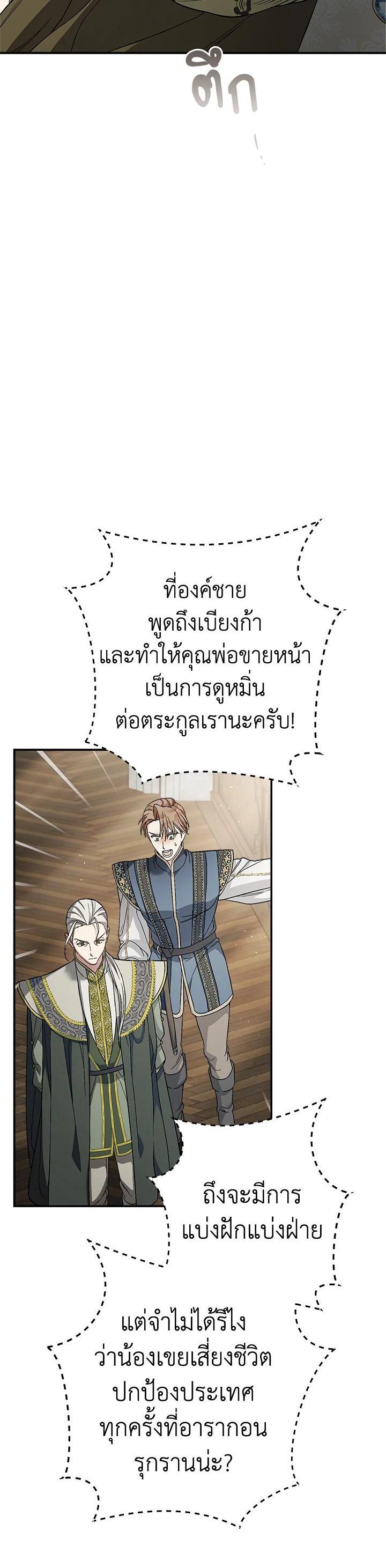 Manga-lc-com อ่านมังงะ อ่านการ์ตูน ออนไลน์ ฟรี Marriage of Convenience ตอนที่ 1 2 3 4 5 6 7 8 9 10 11 12 13 14 ฟรี ไม่มีโฆษณา Manga-lc - อ่าน มังงะ อ่าน การ์ตูน ออนไลน์ อ่านมังงะ ฟรี
