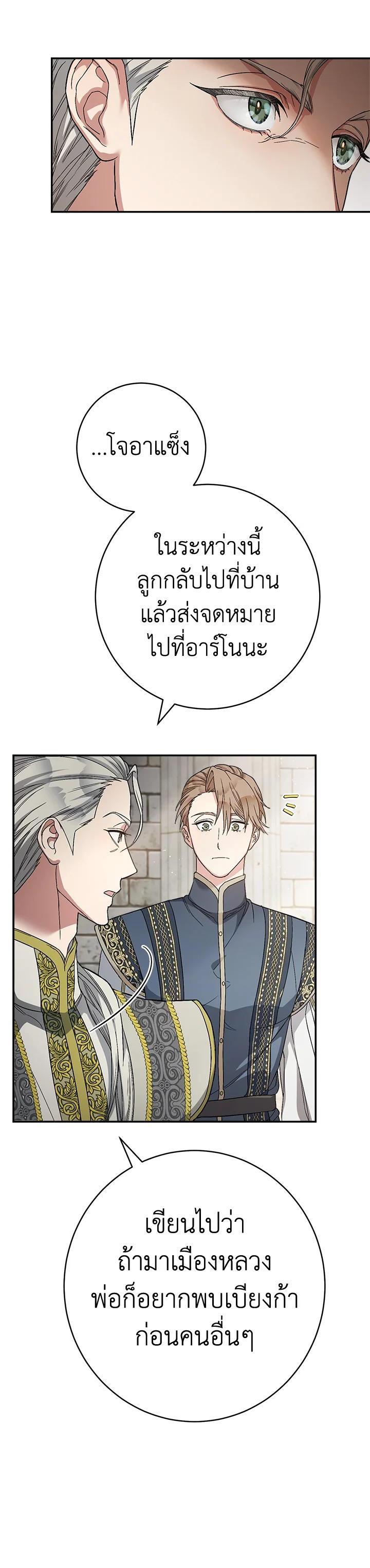 Manga-lc-com อ่านมังงะ อ่านการ์ตูน ออนไลน์ ฟรี Marriage of Convenience ตอนที่ 1 2 3 4 5 6 7 8 9 10 11 12 13 14 ฟรี ไม่มีโฆษณา Manga-lc - อ่าน มังงะ อ่าน การ์ตูน ออนไลน์ อ่านมังงะ ฟรี