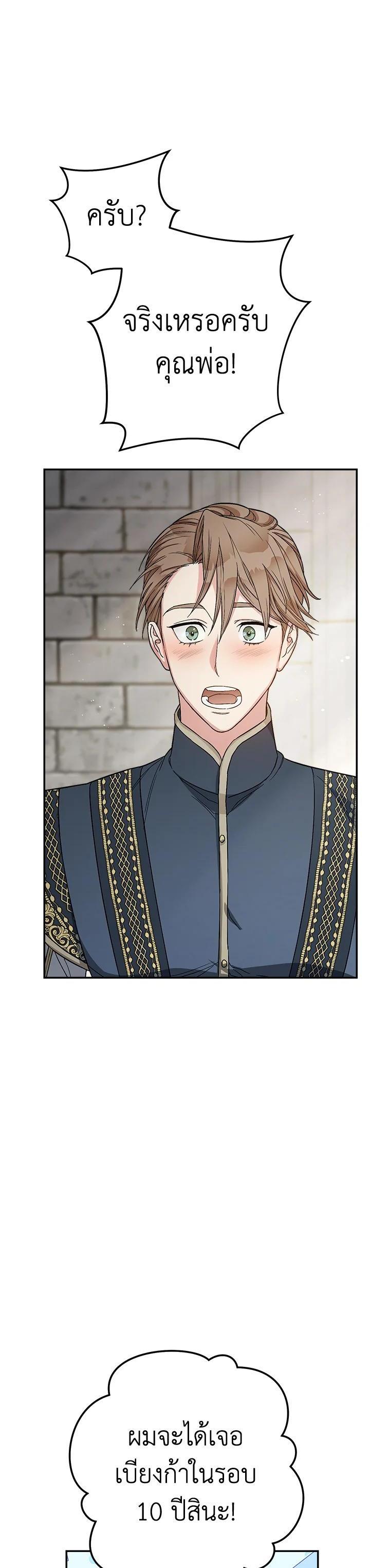 Manga-lc-com อ่านมังงะ อ่านการ์ตูน ออนไลน์ ฟรี Marriage of Convenience ตอนที่ 1 2 3 4 5 6 7 8 9 10 11 12 13 14 ฟรี ไม่มีโฆษณา Manga-lc - อ่าน มังงะ อ่าน การ์ตูน ออนไลน์ อ่านมังงะ ฟรี