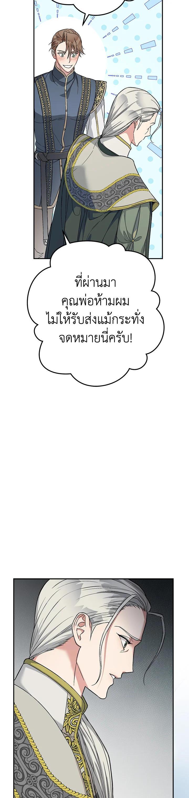 Manga-lc-com อ่านมังงะ อ่านการ์ตูน ออนไลน์ ฟรี Marriage of Convenience ตอนที่ 1 2 3 4 5 6 7 8 9 10 11 12 13 14 ฟรี ไม่มีโฆษณา Manga-lc - อ่าน มังงะ อ่าน การ์ตูน ออนไลน์ อ่านมังงะ ฟรี