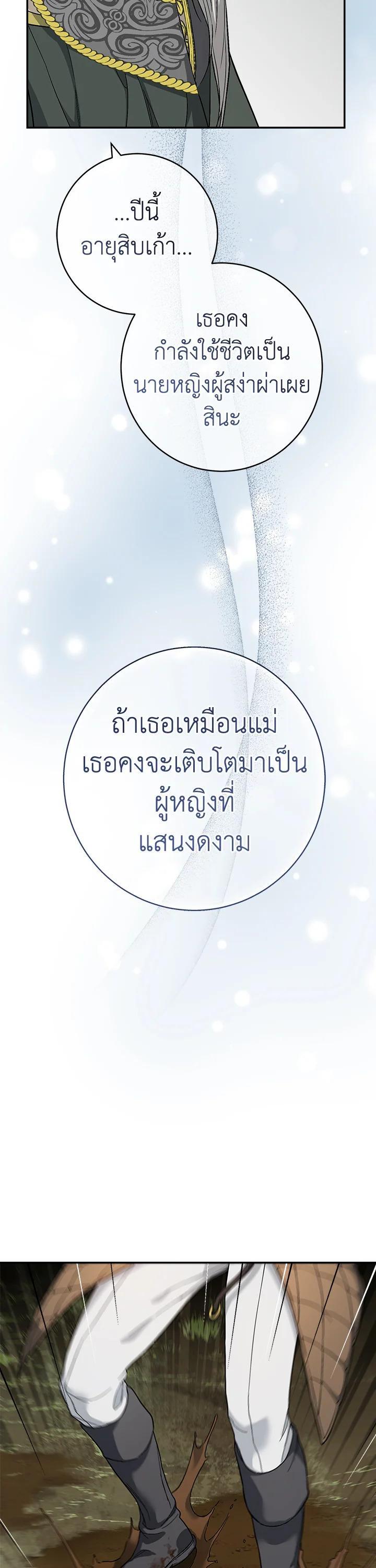 Manga-lc-com อ่านมังงะ อ่านการ์ตูน ออนไลน์ ฟรี Marriage of Convenience ตอนที่ 1 2 3 4 5 6 7 8 9 10 11 12 13 14 ฟรี ไม่มีโฆษณา Manga-lc - อ่าน มังงะ อ่าน การ์ตูน ออนไลน์ อ่านมังงะ ฟรี