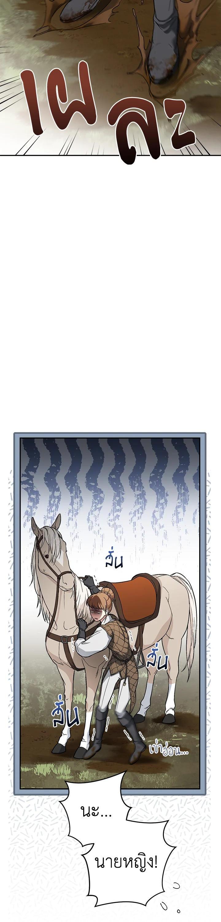 Manga-lc-com อ่านมังงะ อ่านการ์ตูน ออนไลน์ ฟรี Marriage of Convenience ตอนที่ 1 2 3 4 5 6 7 8 9 10 11 12 13 14 ฟรี ไม่มีโฆษณา Manga-lc - อ่าน มังงะ อ่าน การ์ตูน ออนไลน์ อ่านมังงะ ฟรี