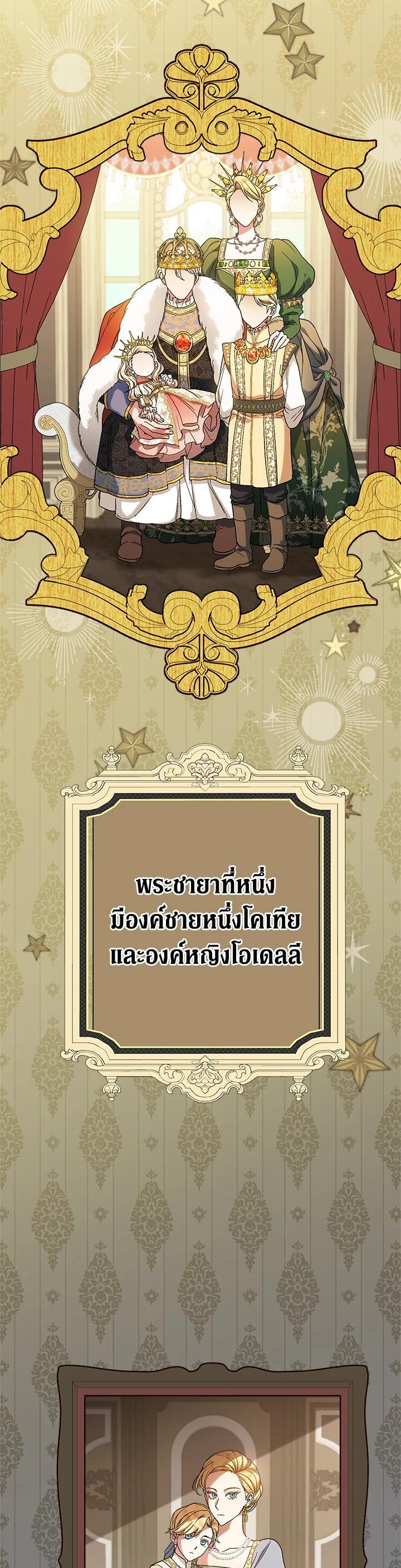 Manga-lc-com อ่านมังงะ อ่านการ์ตูน ออนไลน์ ฟรี Marriage of Convenience ตอนที่ 1 2 3 4 5 6 7 8 9 10 11 12 13 14 ฟรี ไม่มีโฆษณา Manga-lc - อ่าน มังงะ อ่าน การ์ตูน ออนไลน์ อ่านมังงะ ฟรี