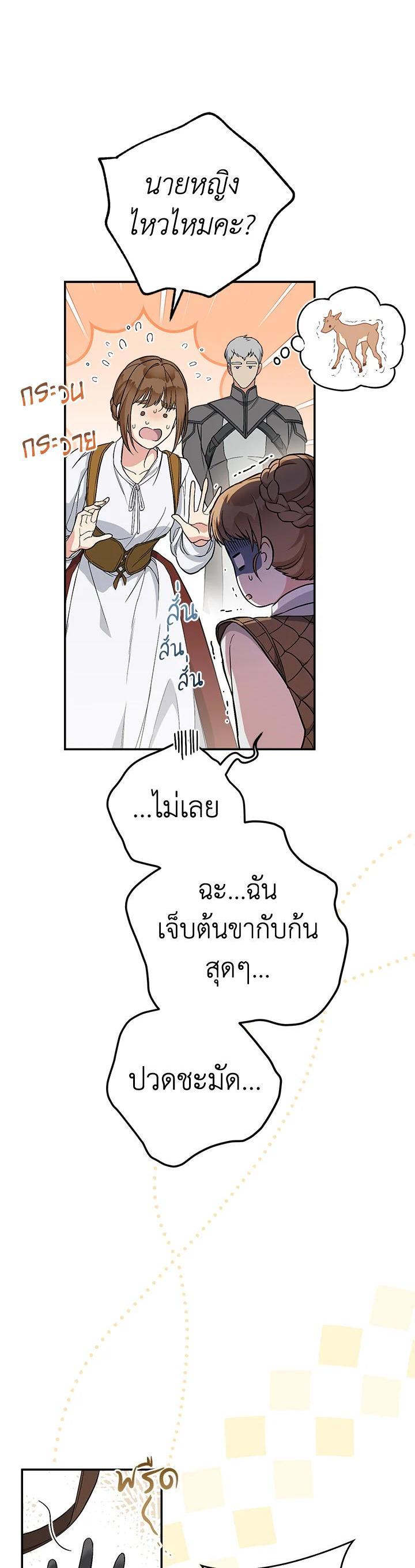 Manga-lc-com อ่านมังงะ อ่านการ์ตูน ออนไลน์ ฟรี Marriage of Convenience ตอนที่ 1 2 3 4 5 6 7 8 9 10 11 12 13 14 ฟรี ไม่มีโฆษณา Manga-lc - อ่าน มังงะ อ่าน การ์ตูน ออนไลน์ อ่านมังงะ ฟรี