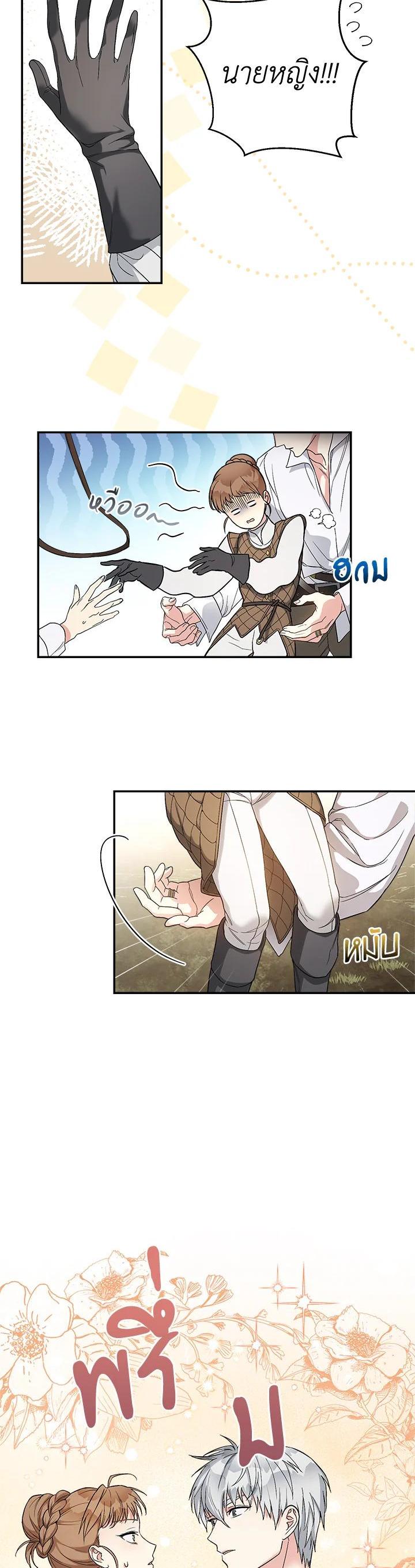 Manga-lc-com อ่านมังงะ อ่านการ์ตูน ออนไลน์ ฟรี Marriage of Convenience ตอนที่ 1 2 3 4 5 6 7 8 9 10 11 12 13 14 ฟรี ไม่มีโฆษณา Manga-lc - อ่าน มังงะ อ่าน การ์ตูน ออนไลน์ อ่านมังงะ ฟรี