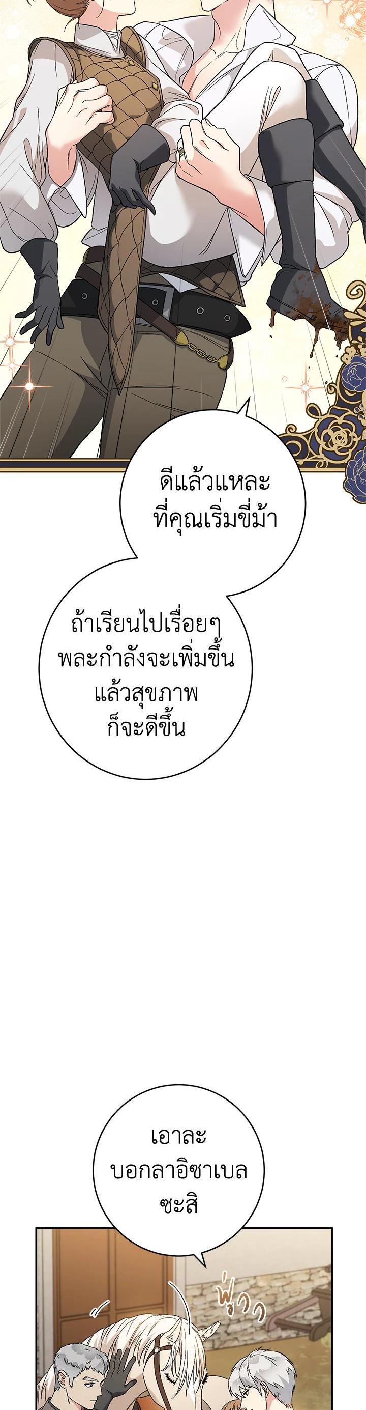 Manga-lc-com อ่านมังงะ อ่านการ์ตูน ออนไลน์ ฟรี Marriage of Convenience ตอนที่ 1 2 3 4 5 6 7 8 9 10 11 12 13 14 ฟรี ไม่มีโฆษณา Manga-lc - อ่าน มังงะ อ่าน การ์ตูน ออนไลน์ อ่านมังงะ ฟรี