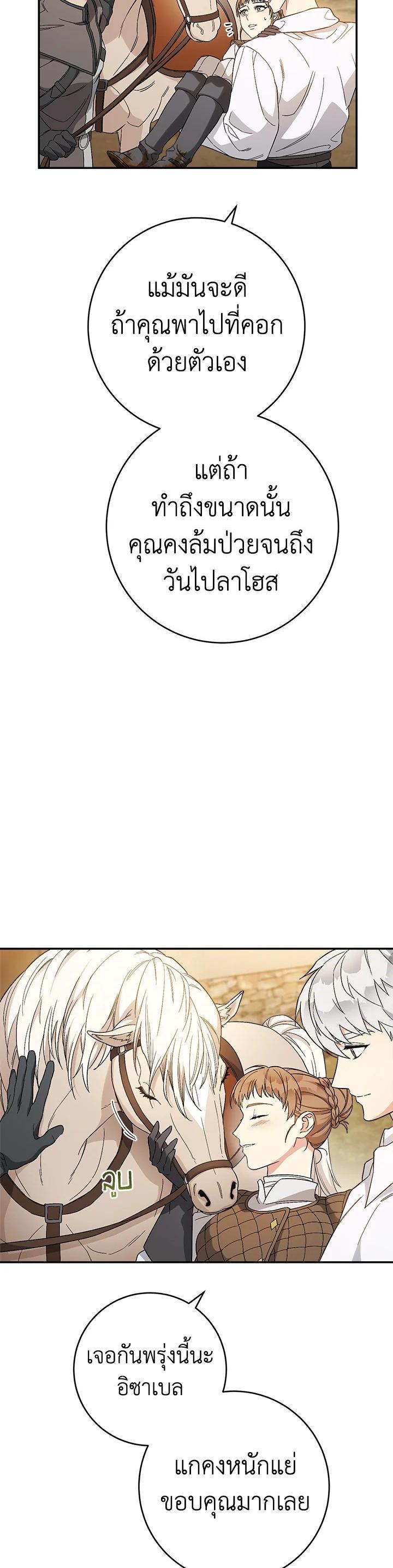 Manga-lc-com อ่านมังงะ อ่านการ์ตูน ออนไลน์ ฟรี Marriage of Convenience ตอนที่ 1 2 3 4 5 6 7 8 9 10 11 12 13 14 ฟรี ไม่มีโฆษณา Manga-lc - อ่าน มังงะ อ่าน การ์ตูน ออนไลน์ อ่านมังงะ ฟรี