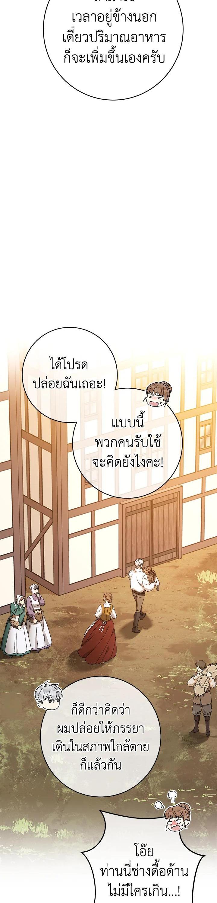 Manga-lc-com อ่านมังงะ อ่านการ์ตูน ออนไลน์ ฟรี Marriage of Convenience ตอนที่ 1 2 3 4 5 6 7 8 9 10 11 12 13 14 ฟรี ไม่มีโฆษณา Manga-lc - อ่าน มังงะ อ่าน การ์ตูน ออนไลน์ อ่านมังงะ ฟรี