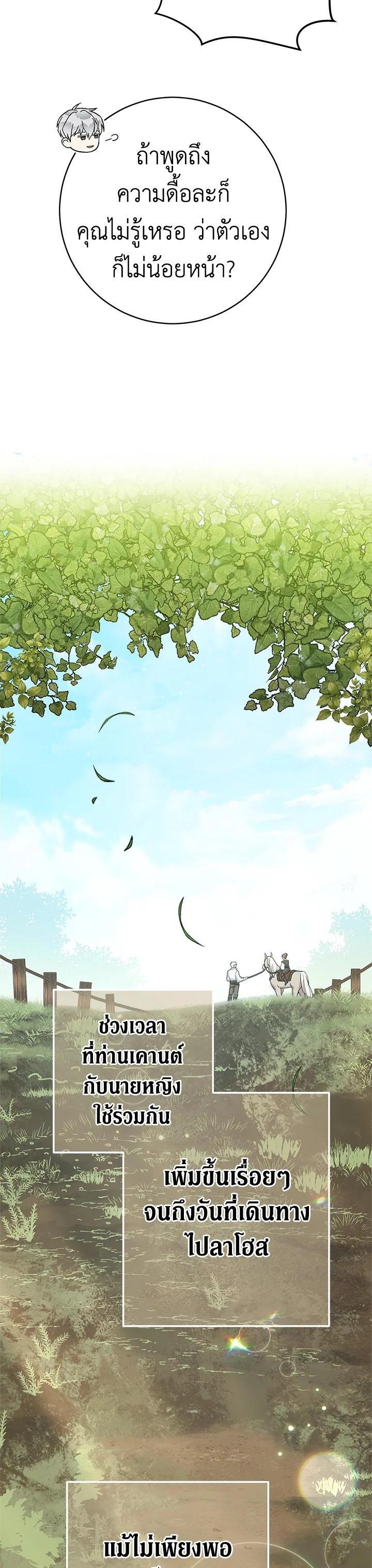 Manga-lc-com อ่านมังงะ อ่านการ์ตูน ออนไลน์ ฟรี Marriage of Convenience ตอนที่ 1 2 3 4 5 6 7 8 9 10 11 12 13 14 ฟรี ไม่มีโฆษณา Manga-lc - อ่าน มังงะ อ่าน การ์ตูน ออนไลน์ อ่านมังงะ ฟรี