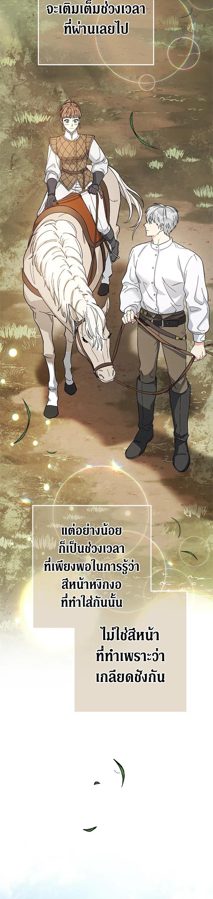 Manga-lc-com อ่านมังงะ อ่านการ์ตูน ออนไลน์ ฟรี Marriage of Convenience ตอนที่ 1 2 3 4 5 6 7 8 9 10 11 12 13 14 ฟรี ไม่มีโฆษณา Manga-lc - อ่าน มังงะ อ่าน การ์ตูน ออนไลน์ อ่านมังงะ ฟรี