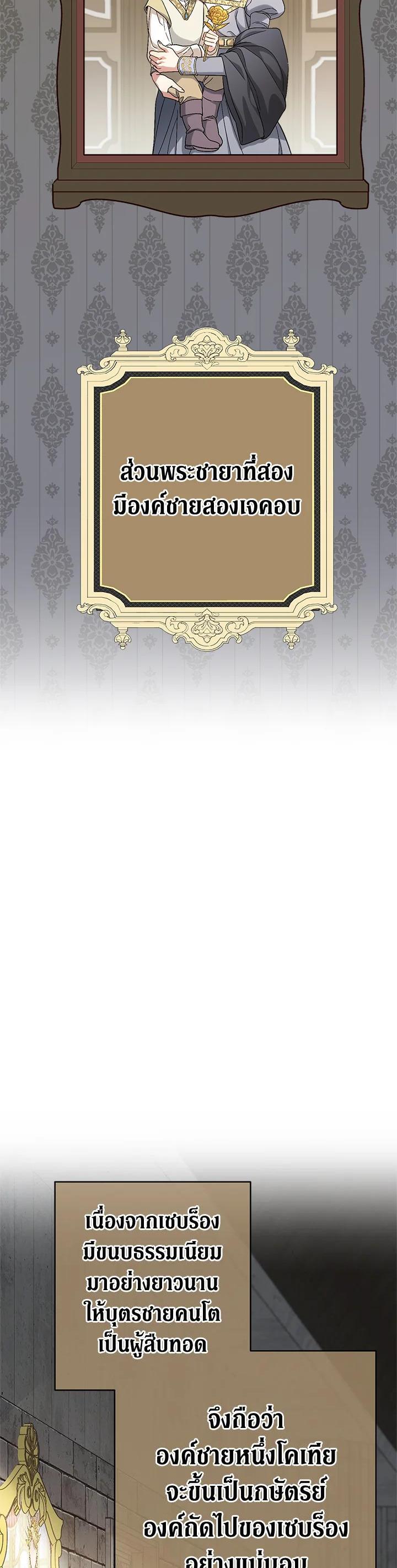 Manga-lc-com อ่านมังงะ อ่านการ์ตูน ออนไลน์ ฟรี Marriage of Convenience ตอนที่ 1 2 3 4 5 6 7 8 9 10 11 12 13 14 ฟรี ไม่มีโฆษณา Manga-lc - อ่าน มังงะ อ่าน การ์ตูน ออนไลน์ อ่านมังงะ ฟรี