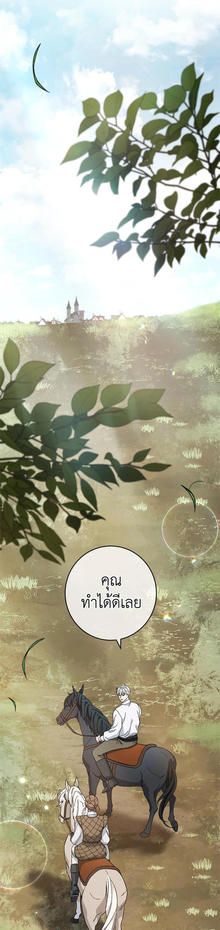 Manga-lc-com อ่านมังงะ อ่านการ์ตูน ออนไลน์ ฟรี Marriage of Convenience ตอนที่ 1 2 3 4 5 6 7 8 9 10 11 12 13 14 ฟรี ไม่มีโฆษณา Manga-lc - อ่าน มังงะ อ่าน การ์ตูน ออนไลน์ อ่านมังงะ ฟรี