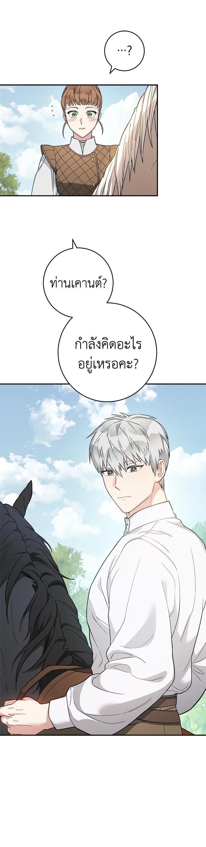 Manga-lc-com อ่านมังงะ อ่านการ์ตูน ออนไลน์ ฟรี Marriage of Convenience ตอนที่ 1 2 3 4 5 6 7 8 9 10 11 12 13 14 ฟรี ไม่มีโฆษณา Manga-lc - อ่าน มังงะ อ่าน การ์ตูน ออนไลน์ อ่านมังงะ ฟรี
