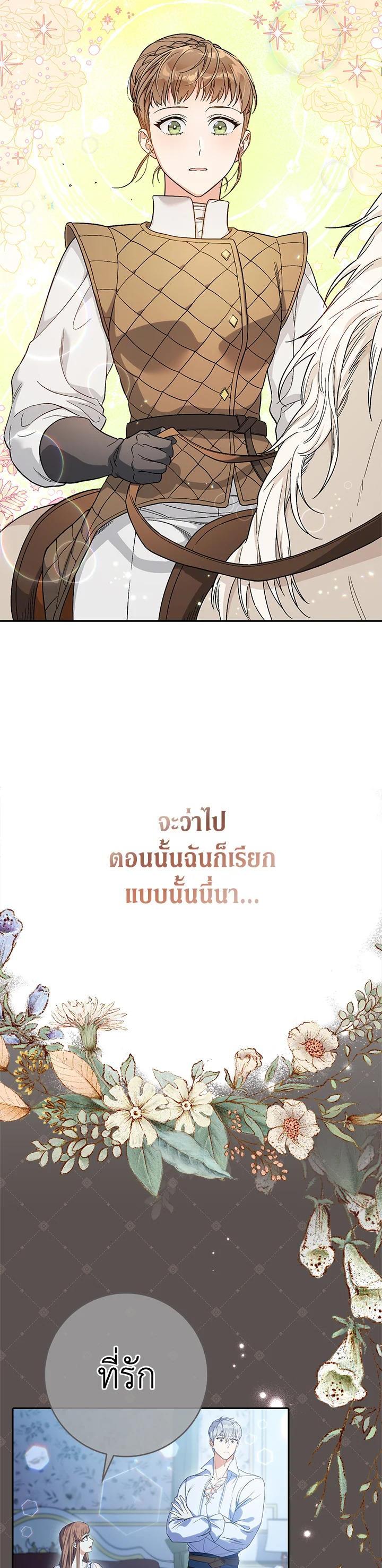 Manga-lc-com อ่านมังงะ อ่านการ์ตูน ออนไลน์ ฟรี Marriage of Convenience ตอนที่ 1 2 3 4 5 6 7 8 9 10 11 12 13 14 ฟรี ไม่มีโฆษณา Manga-lc - อ่าน มังงะ อ่าน การ์ตูน ออนไลน์ อ่านมังงะ ฟรี
