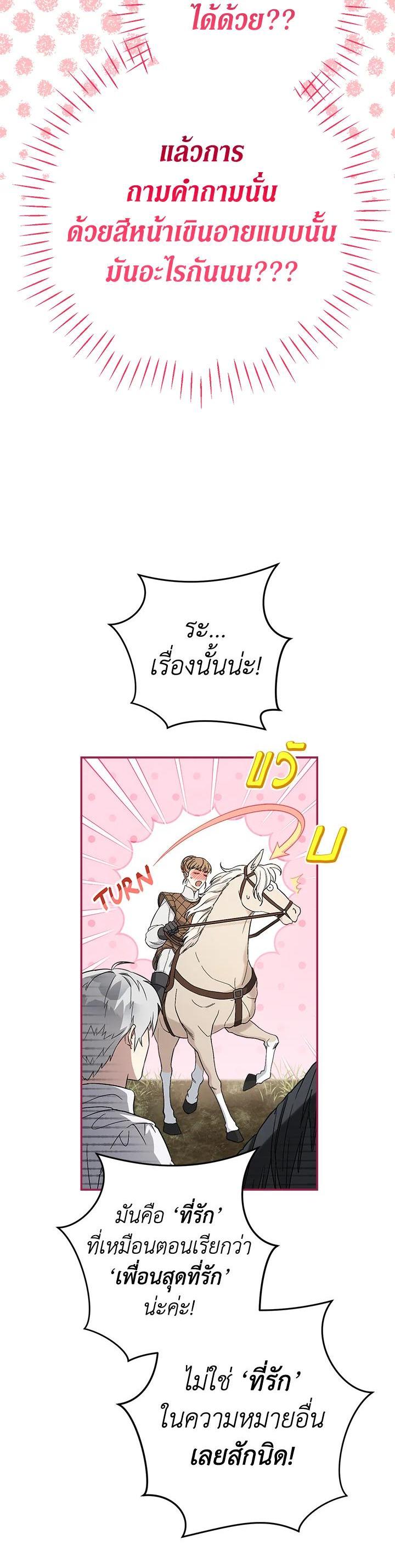 Manga-lc-com อ่านมังงะ อ่านการ์ตูน ออนไลน์ ฟรี Marriage of Convenience ตอนที่ 1 2 3 4 5 6 7 8 9 10 11 12 13 14 ฟรี ไม่มีโฆษณา Manga-lc - อ่าน มังงะ อ่าน การ์ตูน ออนไลน์ อ่านมังงะ ฟรี