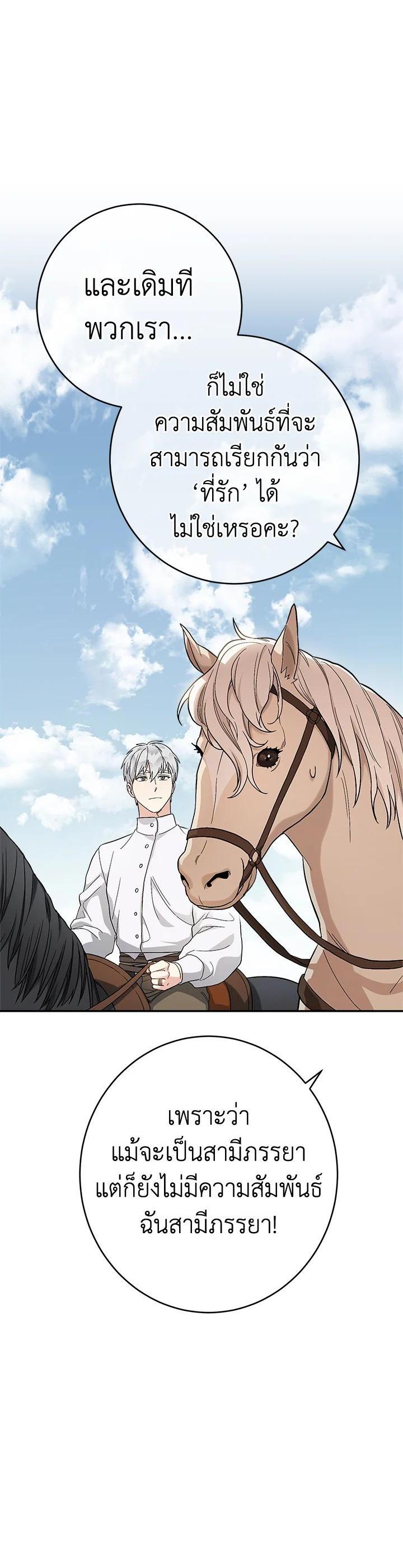 Manga-lc-com อ่านมังงะ อ่านการ์ตูน ออนไลน์ ฟรี Marriage of Convenience ตอนที่ 1 2 3 4 5 6 7 8 9 10 11 12 13 14 ฟรี ไม่มีโฆษณา Manga-lc - อ่าน มังงะ อ่าน การ์ตูน ออนไลน์ อ่านมังงะ ฟรี