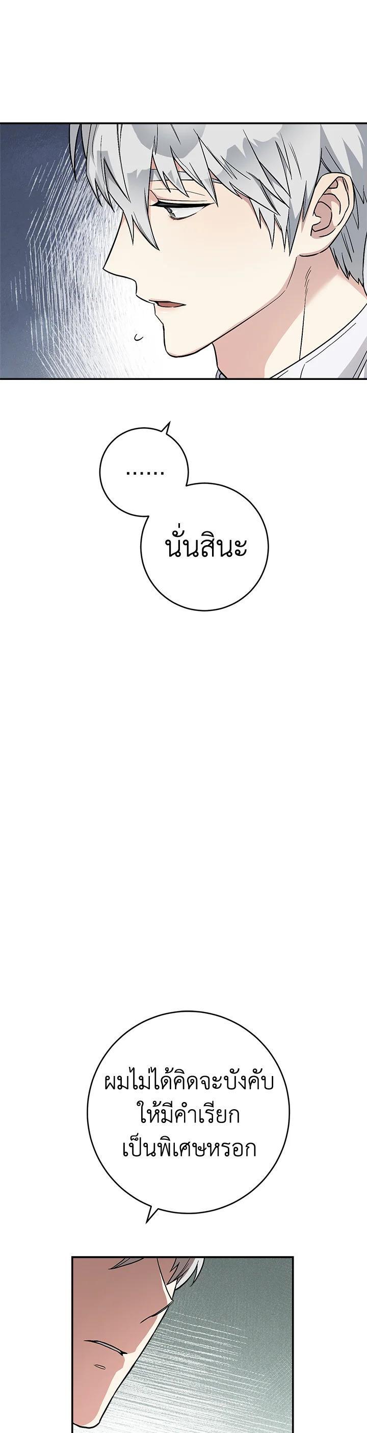 Manga-lc-com อ่านมังงะ อ่านการ์ตูน ออนไลน์ ฟรี Marriage of Convenience ตอนที่ 1 2 3 4 5 6 7 8 9 10 11 12 13 14 ฟรี ไม่มีโฆษณา Manga-lc - อ่าน มังงะ อ่าน การ์ตูน ออนไลน์ อ่านมังงะ ฟรี