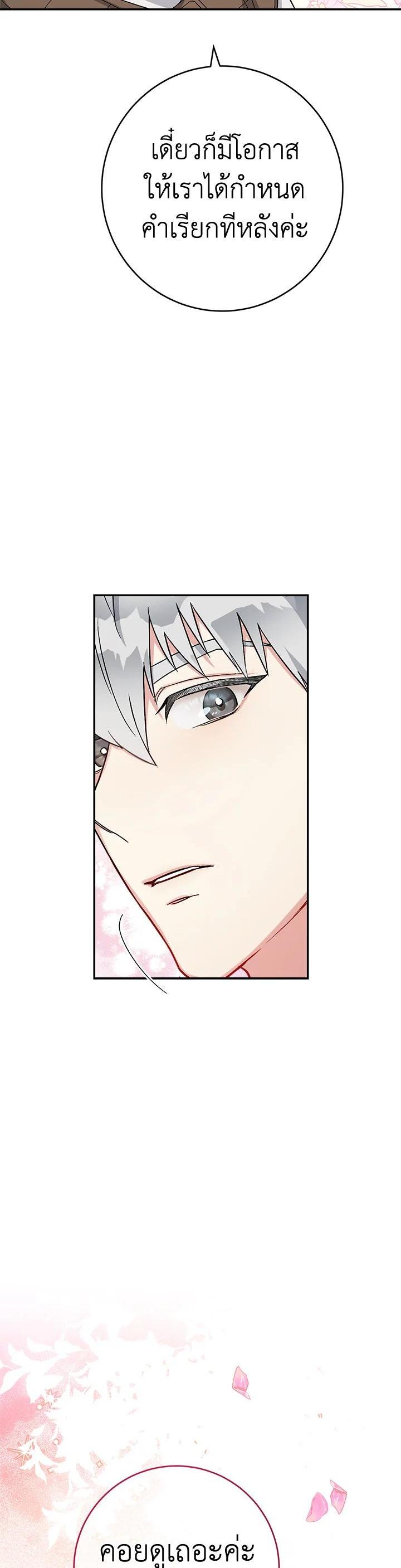 Manga-lc-com อ่านมังงะ อ่านการ์ตูน ออนไลน์ ฟรี Marriage of Convenience ตอนที่ 1 2 3 4 5 6 7 8 9 10 11 12 13 14 ฟรี ไม่มีโฆษณา Manga-lc - อ่าน มังงะ อ่าน การ์ตูน ออนไลน์ อ่านมังงะ ฟรี