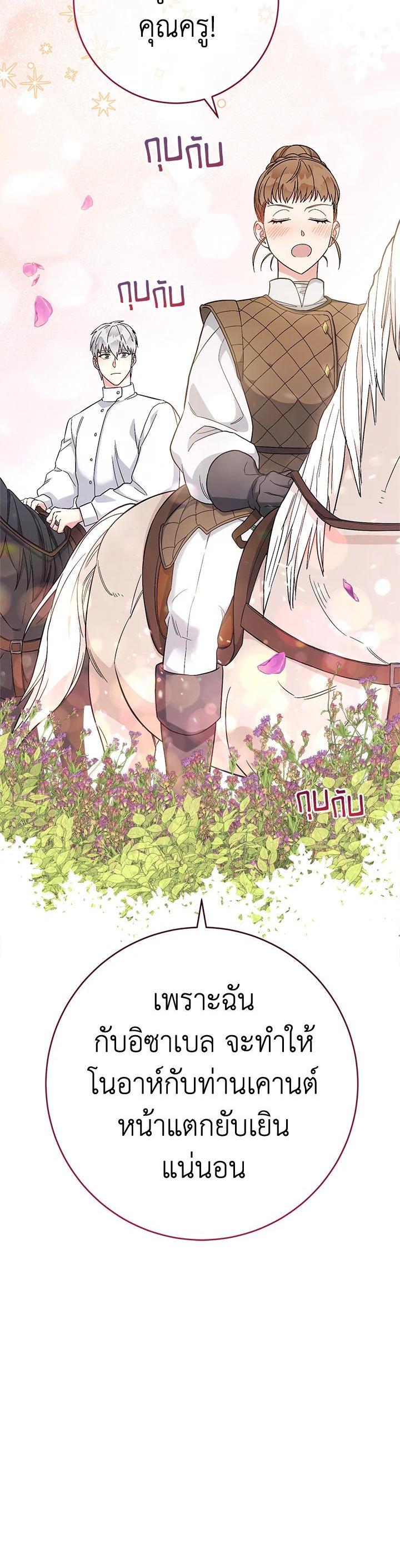 Manga-lc-com อ่านมังงะ อ่านการ์ตูน ออนไลน์ ฟรี Marriage of Convenience ตอนที่ 1 2 3 4 5 6 7 8 9 10 11 12 13 14 ฟรี ไม่มีโฆษณา Manga-lc - อ่าน มังงะ อ่าน การ์ตูน ออนไลน์ อ่านมังงะ ฟรี