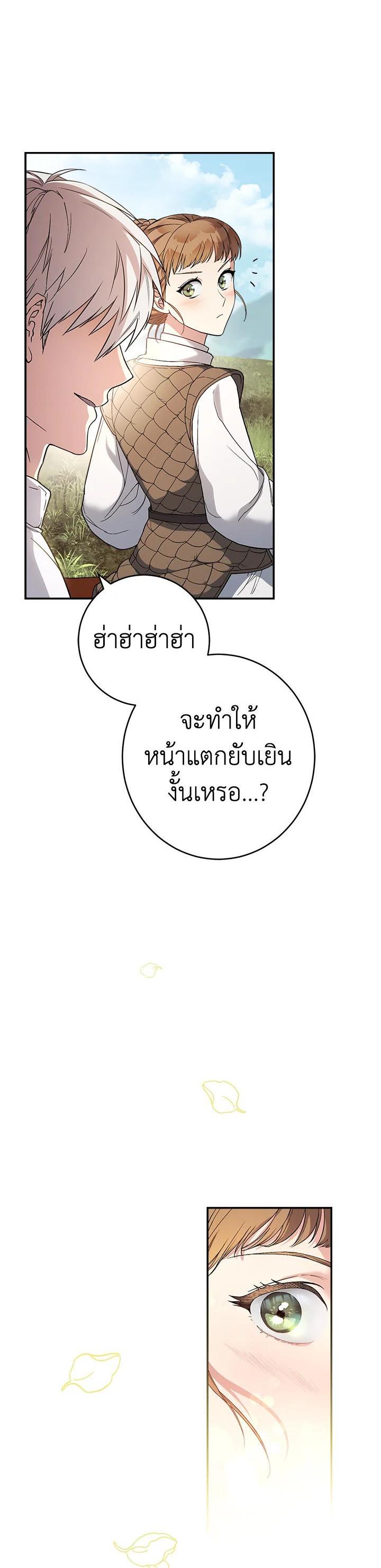 Manga-lc-com อ่านมังงะ อ่านการ์ตูน ออนไลน์ ฟรี Marriage of Convenience ตอนที่ 1 2 3 4 5 6 7 8 9 10 11 12 13 14 ฟรี ไม่มีโฆษณา Manga-lc - อ่าน มังงะ อ่าน การ์ตูน ออนไลน์ อ่านมังงะ ฟรี