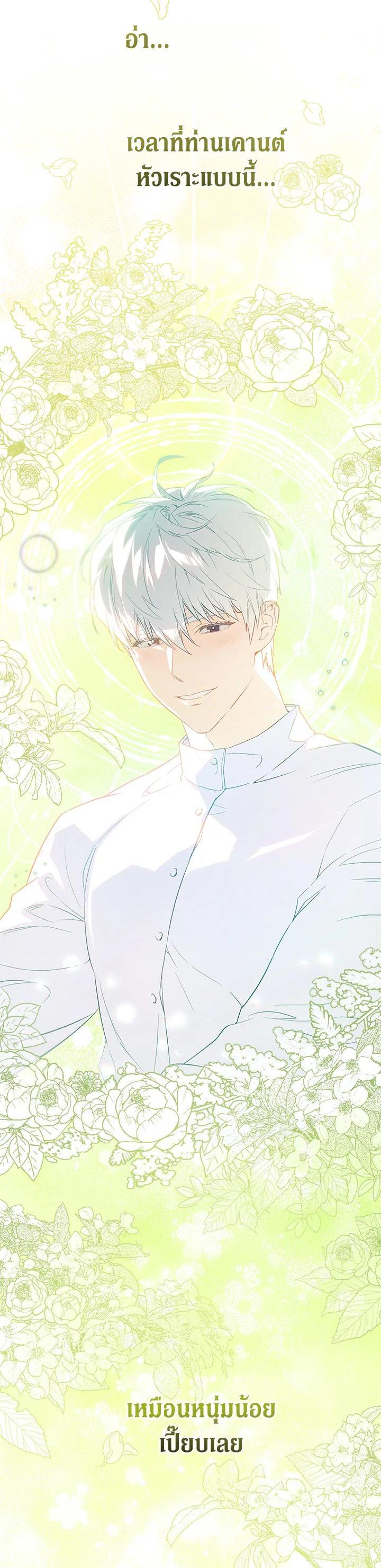 Manga-lc-com อ่านมังงะ อ่านการ์ตูน ออนไลน์ ฟรี Marriage of Convenience ตอนที่ 1 2 3 4 5 6 7 8 9 10 11 12 13 14 ฟรี ไม่มีโฆษณา Manga-lc - อ่าน มังงะ อ่าน การ์ตูน ออนไลน์ อ่านมังงะ ฟรี