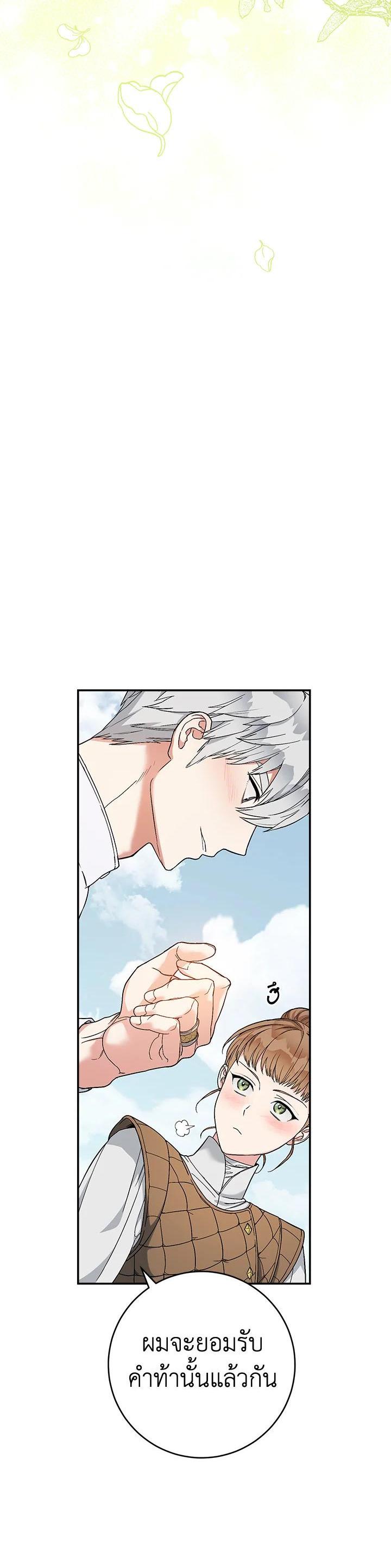 Manga-lc-com อ่านมังงะ อ่านการ์ตูน ออนไลน์ ฟรี Marriage of Convenience ตอนที่ 1 2 3 4 5 6 7 8 9 10 11 12 13 14 ฟรี ไม่มีโฆษณา Manga-lc - อ่าน มังงะ อ่าน การ์ตูน ออนไลน์ อ่านมังงะ ฟรี