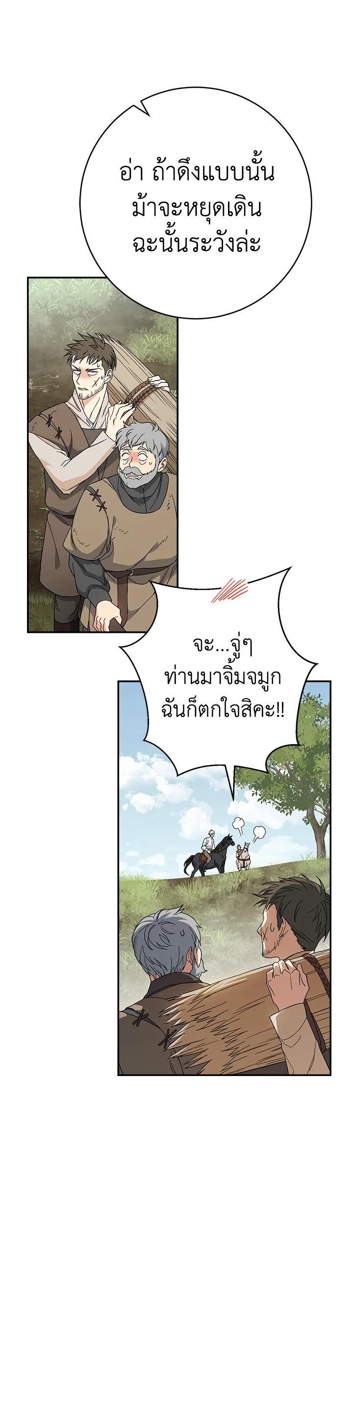 Manga-lc-com อ่านมังงะ อ่านการ์ตูน ออนไลน์ ฟรี Marriage of Convenience ตอนที่ 1 2 3 4 5 6 7 8 9 10 11 12 13 14 ฟรี ไม่มีโฆษณา Manga-lc - อ่าน มังงะ อ่าน การ์ตูน ออนไลน์ อ่านมังงะ ฟรี