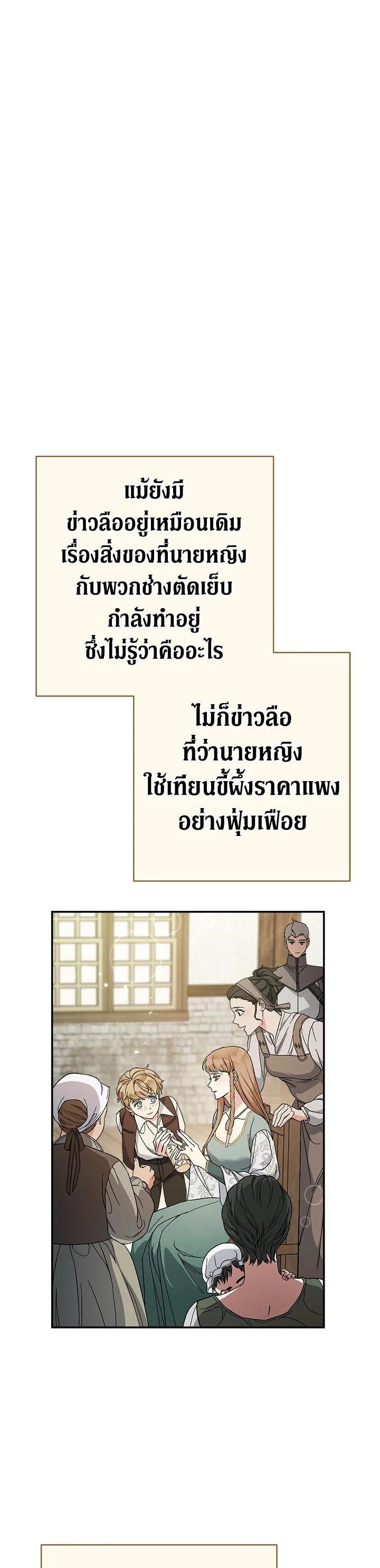 Manga-lc-com อ่านมังงะ อ่านการ์ตูน ออนไลน์ ฟรี Marriage of Convenience ตอนที่ 1 2 3 4 5 6 7 8 9 10 11 12 13 14 ฟรี ไม่มีโฆษณา Manga-lc - อ่าน มังงะ อ่าน การ์ตูน ออนไลน์ อ่านมังงะ ฟรี