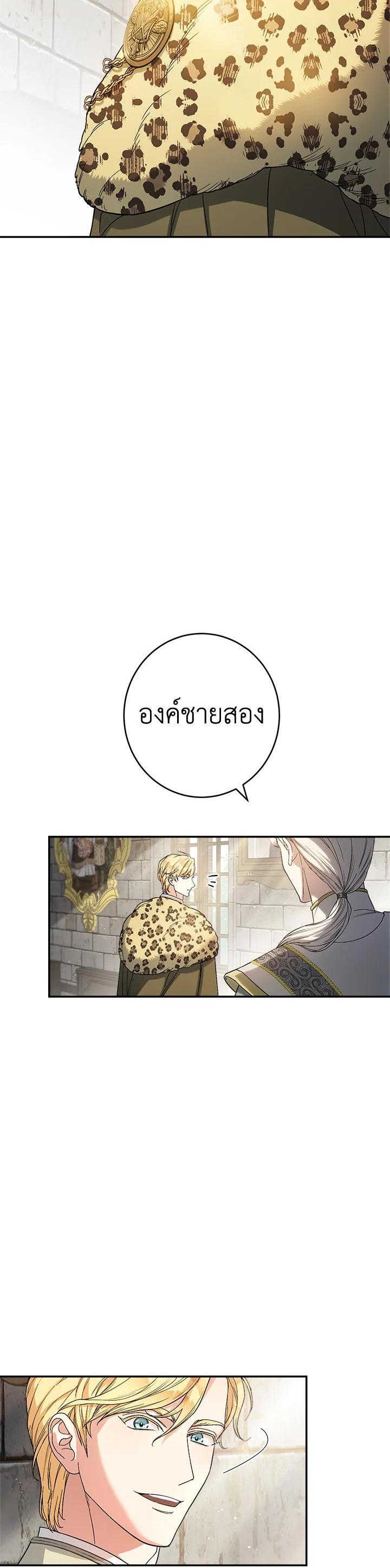 Manga-lc-com อ่านมังงะ อ่านการ์ตูน ออนไลน์ ฟรี Marriage of Convenience ตอนที่ 1 2 3 4 5 6 7 8 9 10 11 12 13 14 ฟรี ไม่มีโฆษณา Manga-lc - อ่าน มังงะ อ่าน การ์ตูน ออนไลน์ อ่านมังงะ ฟรี