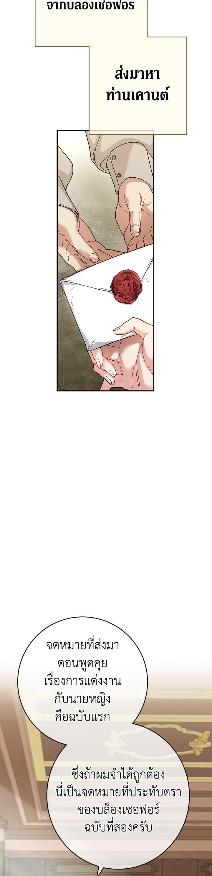 Manga-lc-com อ่านมังงะ อ่านการ์ตูน ออนไลน์ ฟรี Marriage of Convenience ตอนที่ 1 2 3 4 5 6 7 8 9 10 11 12 13 14 ฟรี ไม่มีโฆษณา Manga-lc - อ่าน มังงะ อ่าน การ์ตูน ออนไลน์ อ่านมังงะ ฟรี