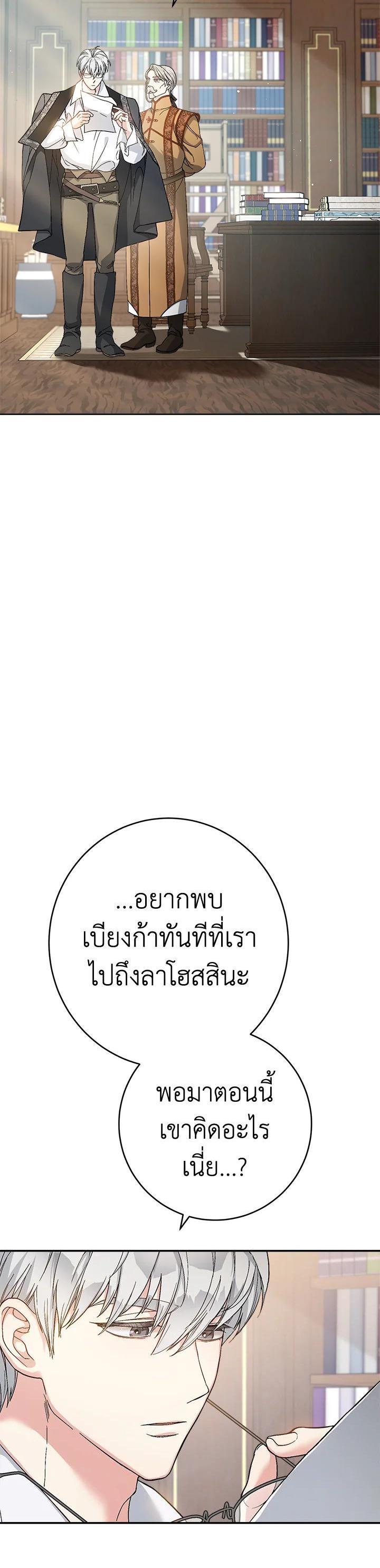 Manga-lc-com อ่านมังงะ อ่านการ์ตูน ออนไลน์ ฟรี Marriage of Convenience ตอนที่ 1 2 3 4 5 6 7 8 9 10 11 12 13 14 ฟรี ไม่มีโฆษณา Manga-lc - อ่าน มังงะ อ่าน การ์ตูน ออนไลน์ อ่านมังงะ ฟรี