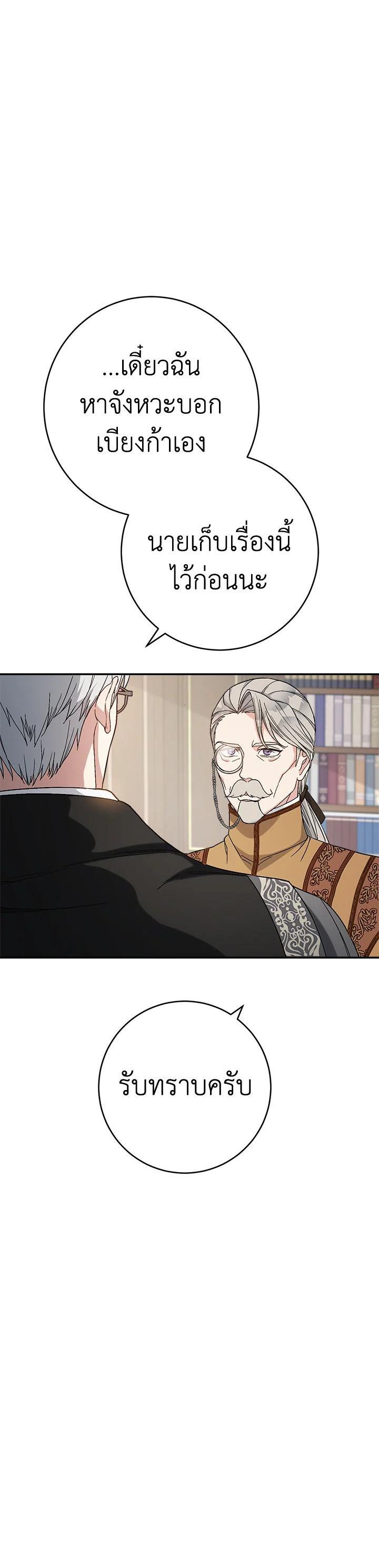 Manga-lc-com อ่านมังงะ อ่านการ์ตูน ออนไลน์ ฟรี Marriage of Convenience ตอนที่ 1 2 3 4 5 6 7 8 9 10 11 12 13 14 ฟรี ไม่มีโฆษณา Manga-lc - อ่าน มังงะ อ่าน การ์ตูน ออนไลน์ อ่านมังงะ ฟรี