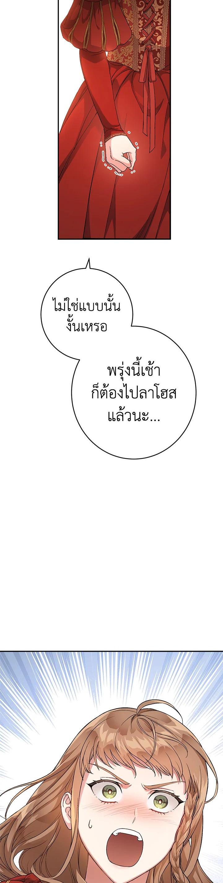 Manga-lc-com อ่านมังงะ อ่านการ์ตูน ออนไลน์ ฟรี Marriage of Convenience ตอนที่ 1 2 3 4 5 6 7 8 9 10 11 12 13 14 ฟรี ไม่มีโฆษณา Manga-lc - อ่าน มังงะ อ่าน การ์ตูน ออนไลน์ อ่านมังงะ ฟรี