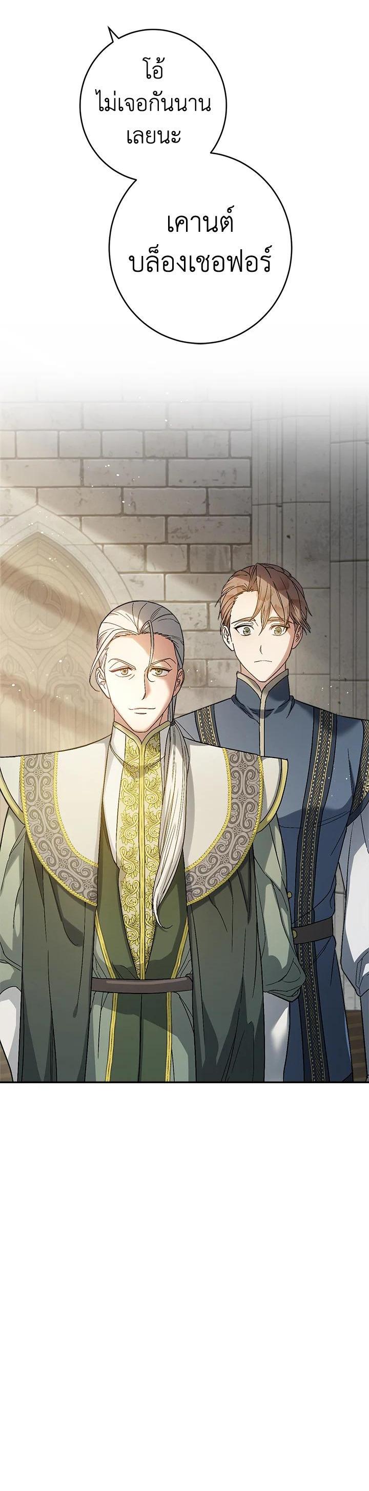 Manga-lc-com อ่านมังงะ อ่านการ์ตูน ออนไลน์ ฟรี Marriage of Convenience ตอนที่ 1 2 3 4 5 6 7 8 9 10 11 12 13 14 ฟรี ไม่มีโฆษณา Manga-lc - อ่าน มังงะ อ่าน การ์ตูน ออนไลน์ อ่านมังงะ ฟรี