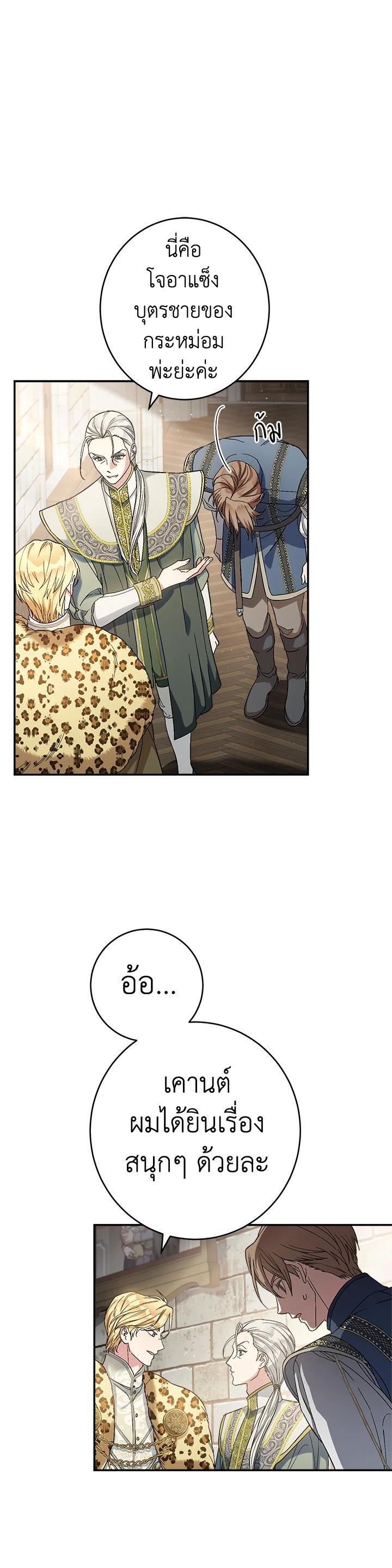 Manga-lc-com อ่านมังงะ อ่านการ์ตูน ออนไลน์ ฟรี Marriage of Convenience ตอนที่ 1 2 3 4 5 6 7 8 9 10 11 12 13 14 ฟรี ไม่มีโฆษณา Manga-lc - อ่าน มังงะ อ่าน การ์ตูน ออนไลน์ อ่านมังงะ ฟรี