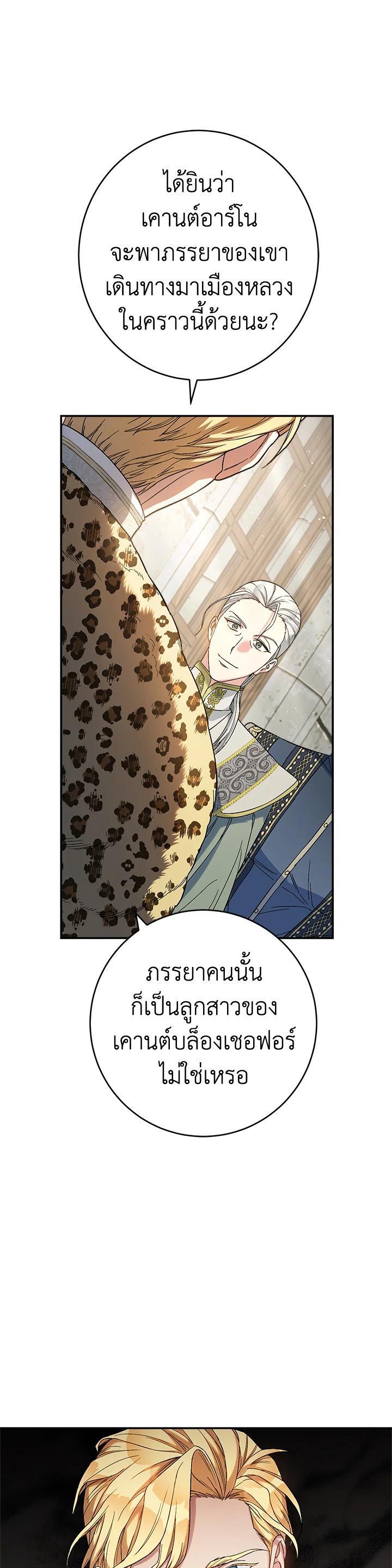 Manga-lc-com อ่านมังงะ อ่านการ์ตูน ออนไลน์ ฟรี Marriage of Convenience ตอนที่ 1 2 3 4 5 6 7 8 9 10 11 12 13 14 ฟรี ไม่มีโฆษณา Manga-lc - อ่าน มังงะ อ่าน การ์ตูน ออนไลน์ อ่านมังงะ ฟรี