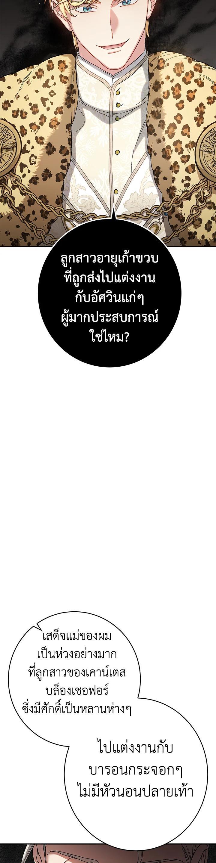 Manga-lc-com อ่านมังงะ อ่านการ์ตูน ออนไลน์ ฟรี Marriage of Convenience ตอนที่ 1 2 3 4 5 6 7 8 9 10 11 12 13 14 ฟรี ไม่มีโฆษณา Manga-lc - อ่าน มังงะ อ่าน การ์ตูน ออนไลน์ อ่านมังงะ ฟรี